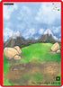 Ground (145) [Cryptid Nation: Kickstarter Edition]