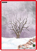 Winter (149) [Cryptid Nation: Kickstarter Edition]