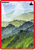 Mountain (147) [Cryptid Nation: Kickstarter Edition]