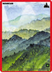 Mountain (147) [Cryptid Nation: Kickstarter Edition]