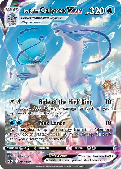 pokemon sword and shield chilling reign rare cards Ice Rider Calyrex VMAX (Alternate Art Secret) (203/198) [Sword & Shiel – Pokemon Plug