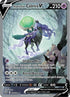 Shadow Rider Calyrex V (Alternate Full Art) (172/198) [Sword & Shield: Chilling Reign]