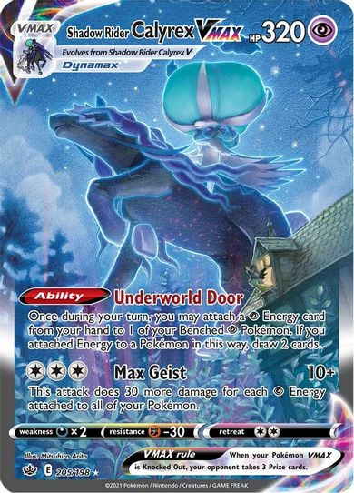 Shadow Rider Calyrex VMAX (Alternate Art Secret) (205/198) [Sword & Shield: Chilling Reign]