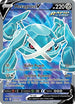 Metagross V (Full Art) (181/198) [Sword & Shield: Chilling Reign]