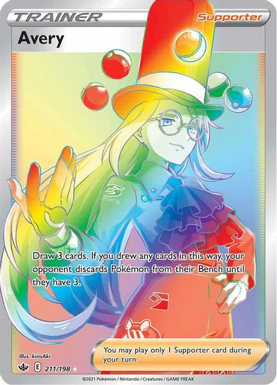 Avery (Secret) (211/198) [Sword & Shield: Chilling Reign]