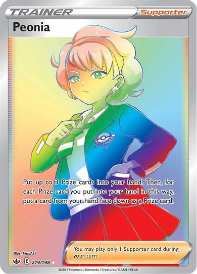Peonia (Secret) (219/198) [Sword & Shield: Chilling Reign]