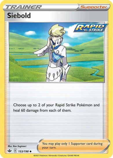 Siebold (153/198) [Sword & Shield: Chilling Reign]