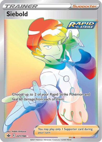 Siebold (Secret) (221/198) [Sword & Shield: Chilling Reign]