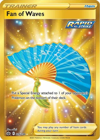 Fan of Waves (Secret) (226/198) [Sword & Shield: Chilling Reign]