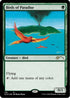 Birds of Paradise (176) [Secret Lair Drop Series]