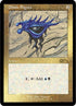 Dimir Signet (Foil Etched) (287) [Secret Lair Drop Series]