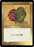 Gruul Signet (Foil Etched) (288) [Secret Lair Drop Series]