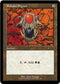 Rakdos Signet (289) [Secret Lair Drop Series]