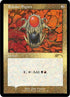 Rakdos Signet (Foil Etched) (289) [Secret Lair Drop Series]
