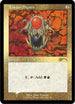 Rakdos Signet (Foil Etched) (289) [Secret Lair Drop Series]