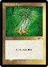 Selesnya Signet (Foil Etched) (290) [Secret Lair Drop Series]