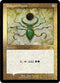 Golgari Signet (Foil Etched) (292) [Secret Lair Drop Series]