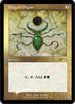 Golgari Signet (Foil Etched) (292) [Secret Lair Drop Series]