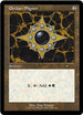 Orzhov Signet (294) [Secret Lair Drop Series]