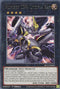Number C: Utopia Ray (KICO-EN045) [King's Court]