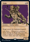 Wight (Showcase) (316) [Adventures in the Forgotten Realms]