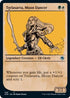 Trelasarra, Moon Dancer (Showcase) (346) [Adventures in the Forgotten Realms]
