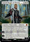 Grand Master of Flowers (Borderless) (282) [Adventures in the Forgotten Realms]