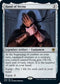 Hand of Vecna (246) [Adventures in the Forgotten Realms]
