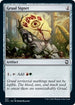 Gruul Signet (207) [Commander: Adventures in the Forgotten Realms]
