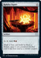 Rakdos Signet (214) [Commander: Adventures in the Forgotten Realms]