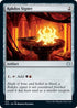 Rakdos Signet (214) [Commander: Adventures in the Forgotten Realms]