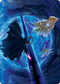 Bar the Gate Art Card (45) [Art Series: Adventures in the Forgotten Realms]