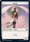 Angel Token (1) [Adventures in the Forgotten Realms]