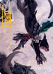 Drizzt Do'Urden Art Card (Gold-Stamped Signature) (52) [Art Series: Adventures in the Forgotten Realms]