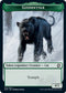 Guenhwyvar Token (13) [Adventures in the Forgotten Realms]