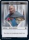 Emblem - Mordenkainen (18) [Adventures in the Forgotten Realms]