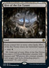 Hive of the Eye Tyrant (258) [Promo Pack: Adventures in the Forgotten Realms]