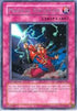 Magical Explosion (CRV-EN055) [Cybernetic Revolution]