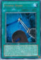 Power Bond (CRV-EN037) [Cybernetic Revolution]