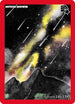 Meteor Shower (141) [Cryptid Nation: First Edition]