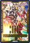Field Center Token: Armed Dragon (Remote Duel YCS ) [Yu-Gi-Oh! Tokens]