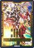 Field Center Token: Armed Dragon (Remote Duel YCS ) [Yu-Gi-Oh! Tokens]