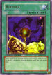 Riryoku (EU) (SOI-ENSE2) [Shadow of Infinity]