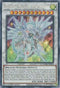 Shooting Majestic Star Dragon (DAMA-EN039) [Dawn of Majesty]