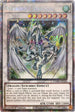 Stardust Dragon (Starlight Rare) (DAMA-EN100) [Dawn of Majesty]