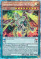 Antihuman Intelligence ME-PSY-YA (Starlight Rare) (DAMA-EN024) [Dawn of Majesty]