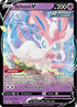 Sylveon V (074/203) [Sword & Shield: Evolving Skies]