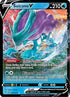 Suicune V (031/203) [Sword & Shield: Evolving Skies]