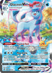 Glaceon VMAX (Alternate Art Secret) (209/203) [Sword & Shield: Evolving Skies]
