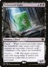Gelatinous Cube (105) [AFR Ampersand Promos]